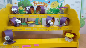 "Улитка" "Улитка".