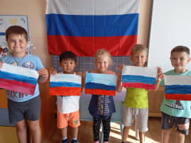 Флаг России Флаг России.