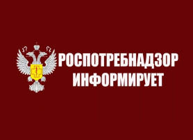 О начале Всероссийской капмании по вакцинации против гриппа на территории РФ О начале Всероссийской капмании по вакцинации против гриппа на территории РФ.