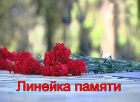 Спортивные мероприятия среди воспитанников по священные 80 -летию Победы в ВОВ 1941-1945г. Акция "Линейка памяти". Спортивные мероприятия среди воспитанников по священные 80 -летию Победы в ВОВ 1941-1945г. Акция "Линейка памяти".