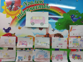 "Автобус едет по улице " "Автобус едет по улице ".