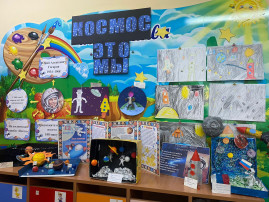 Выставка детских поделок: «День Космонавтики » Выставка детских поделок: «День Космонавтики ».