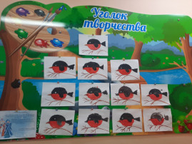 Группа Фиалки Группа Фиалки.