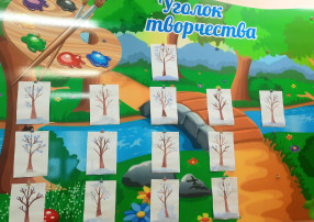 Группа Фиалки Группа Фиалки.