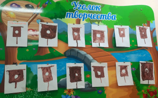 Группа Фиалки Группа Фиалки.