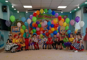 "Первоклассные стиляги покидают детский сад" "Первоклассные стиляги покидают детский сад".