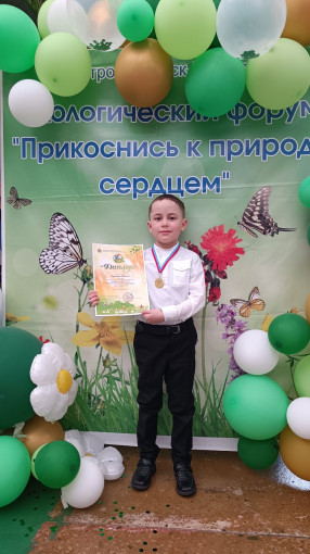 "Прикоснись к природе сердцем" "Прикоснись к природе сердцем".